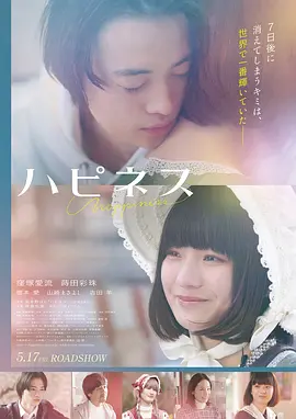 《江南烟雨》