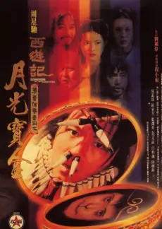 《金声玉振》